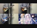 INNOCENT BLUE/リヤン・ド・ファミユ 演奏してみた