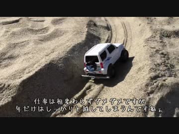 サマーのお正月2018