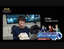 アイドルマスター SideM 315プロNight! お年玉特番2018