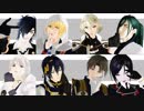 【MMD刀剣乱舞】鬱くしい男士【燭山髭青鶴三長薬】