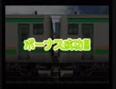【電GO!FINAL】金星停車 東海道線3-連結