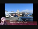 【そくドラ！外縁隊】　Part Ⅶ　空を見に行こう