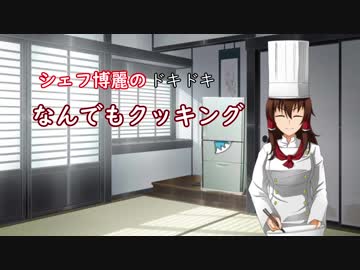 【WoT】霊夢の日雇い戦車道Ⅱ　8日目【ゆっくり実況】