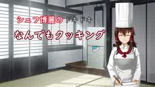 【WoT】霊夢の日雇い戦車道Ⅱ　8日目【ゆっくり実況】