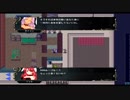 【実況プレイ】 シスターズ・ポゼッション（前編）第十章 part9