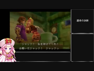 ラジアータストーリーズ 人間編RTA 5時間25分29秒 part12