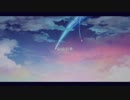 【君の名は。】前前前世歌わせていただきました＠鳴流