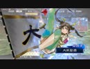 【三国志大戦4】駄君主がケニアで遊ぶそうです305
