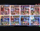 【lov4】さるの動画～朱武ヴァッハグレンデル～（ヴァミＳ）