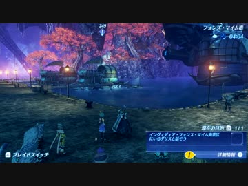 ゼノブレイド2　バグ？
