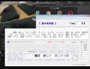 タイプウェル国語R 基本常用語 ZG (22.612秒) / player:らっきぃいろは