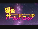 もしもポプテピピックのOP担当がP-MODELだったら