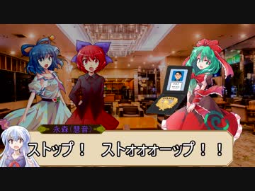 【CoCリプレイ】初心者たちのぐだぐだ殺生石　第二節【クリ】