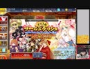 慢心王子と11人の神の使いの千年戦争　1年目【千年戦争アイギス】