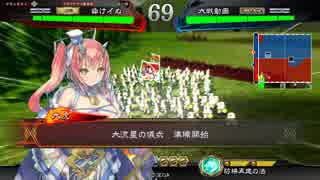 【三国志大戦4】おにいちゃんと呼んで下さい、お願いします。168