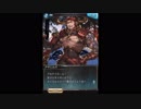 グランブルーファンタジー 正月ボイス2018 ＳSR男性編