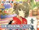 週刊アイドルマスターランキング 18年1月第1週