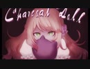 【PV】Charcoal Doll / C94完全版配布