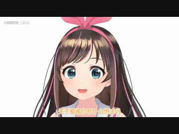 SCP-079と対話するキズナアイ