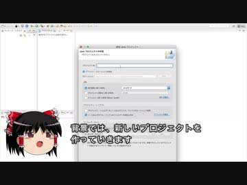 Java完全初心者だけどMinecraft作りたい　3日目