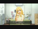 ステラステージ プレイ動画_24 美希プロデュース開始