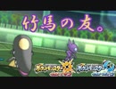 【ポケモンUSMダブル】漸進寸進ダブルレート実況 16 【メガクチート】