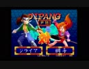 2018-01-02 中野TRF 新春時代劇SP 第5種目「天外魔境真伝」 その2