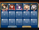 酒呑童子の残片【千年戦争アイギス ケラ王子+イベユニ】