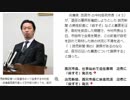 「殺すぞ」発言の西宮市長　横暴なマスコミ