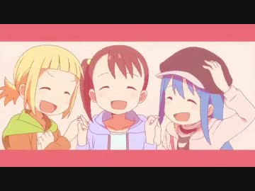 三ツ星カラーズ ｏｐ ニコニコ動画