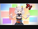 輝夜月が全く気付かないうちにDaisuke