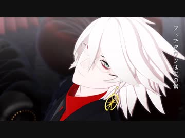 【fate/MMD】没カルナとカルナでDeal with the devil / 砂の惑星【スーツ＋眼鏡】