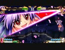 【弾闘　東方憑依華　ver1.02b】　うどんげ（聖） vs 霊夢（神子）