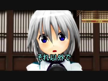 [東方ＭＭＤ] 不図と始まり徒爾に終わる