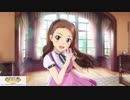 アイドルマスター ステラステージ スタッフロール(伊織)