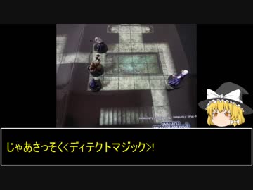 [D＆D5]元祖TRPG最新版をゆっくり冒険[ゆっくりTRPG]part3
