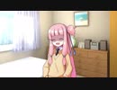 年末に風邪引いて正月に茜ちゃんに怒られる【VOICEROID劇場】