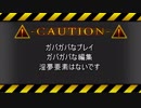 迫真MTG部 グリクシスデルバーの裏技.mp1