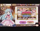 ノーマルでイく！【005】きららファンタジア1月初週のガチャ30回