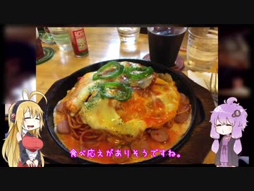 【ゆかり＆マキ】のんべんだらりとツーリング_忘年会編part.2【ninja250】