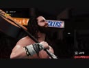 WWE 2K18 ビデオ #30 [英語]