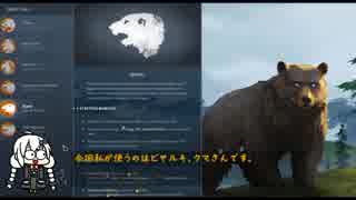 【Northgard】紲星あかりのNorthgard実況プレイ【VOICEROID実況】