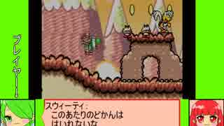 #4-1 フルーツゲーム劇場『スーパーマリオアドバンス3』