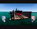 琴葉姉妹のFTDでいろいろ作って遊ぼう_Part4 戦力評価編