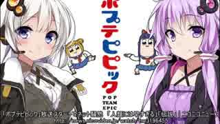 VOICEROIDニュース20180107