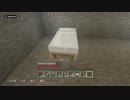 【実況】リア友とマインクラフト！村壊滅編