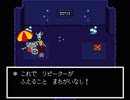 地下のモンスターは不気味【Undertale】part7