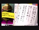 【フルボイスで逆転!】逆転裁判6【実況】その56