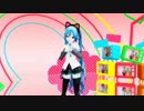 【MMD】カールツインテなミクさんが「キャットフード」を踊ってみたの。