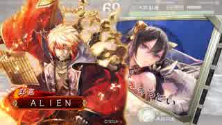 【三国志大戦4】礎郭嘉で頑張る【二品下位】